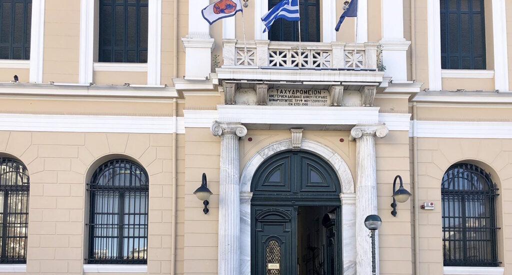 Municipal Gallery of Piraeus