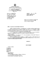 ΕΓΓΡΑΦΗ ΕΠΙΤΥΧΟΝΤΩΝ ΧΩΡΙΣ ΑΜΚΑ-1