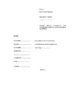 Αίτηση εγγραφής