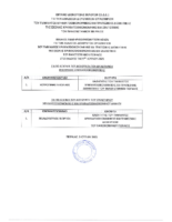 ΑΝΑΚΗΡΥΞΗ ΥΠΟΨΗΦΙΩΝ ΓΙΑ ΤΗΝ ΑΝΑΔΕΙΞΗ ΔΙΕΥΘΥΝΤΩΝ ΕΡΓΑΣΤΗΡΙΩΝ