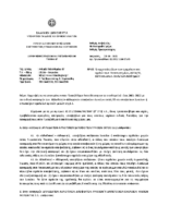 2021_ΕΓΚΥΚΛΙΟΣ_ΕΓΓΡΑΦΩΝ_ΑΛΛΟΔΑΠΩΝ_22-9-21