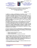 ΑΔΑ – ΠΡΟΚΗΡΥΞΗ ΕΠΑΝΑΛΗΠΤΙΚΩΝ ΕΚΛΟΓΩΝ ΔΙΕΥΘΥΝΤΩΝ ΕΡΓΑΣΤΗΡΙΩΝ ΤΜΗΜΑΤΟΣ