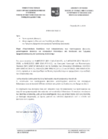 ΑΝΑΔΕΙΞΗ ΕΚΠΡΟΣΩΠΩΝ ΦΟΙΤΗΤΩΝ ΣΤΗ ΣΥΝΕΛΕΥΣΗ ΤΟΥ ΤΜΗΜΑΤΟΣ