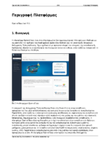 ΑΝΑΛΥΤΙΚΗ ΠΕΡΙΓΡΑΦΗ ΠΛΑΤΦΟΡΜΑΣ (eclass)