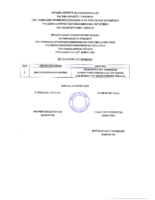 ΑΝΑΚΗΡΥΞΗ ΥΠΟΨΗΦΙΩΝ ΓΙΑ ΤΟ ΑΞΙΩΜΑ ΤΟΥ ΠΡΟΕΔΡΟΥ ΚΑΙ ΑΝΤΙΠΡΟΕΔΡΟΥ ΤΜΗΜΑΤΟΣ ΧΡΗΜΑΤΟΟΙΚΟΝΟΜΙΚΗΣ ΚΑΙ ΤΡΑΠΕΖΙΚΗΣ ΔΙΟΙΚΗΤΙΚΗΣ