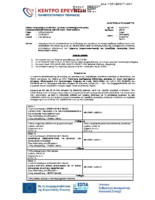 ΟΡΙΣΤΙΚΑ-AΠΟΤΕΛΕΣΜΑΤΑ-ΠΕΕ-για-διαυγεια-ΧΡΗ_Ρ6ΦΤ469Β7Τ-ΧΨΡ