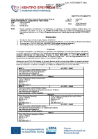 AΠΟΤΕΛΕΣΜΑΤΑ ΠΕΕ για διαυγεια ΧΡΗ_ΨΖ5Ζ469Β7Τ-5ΦΔ