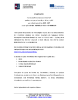 ΠΡΟΚΗΡΥΞΗ ΦΟΙΤΗΤΩΝ ΓΙΑ ΣΠΟΥΔΕΣ ΚΑ 131_2026-2027